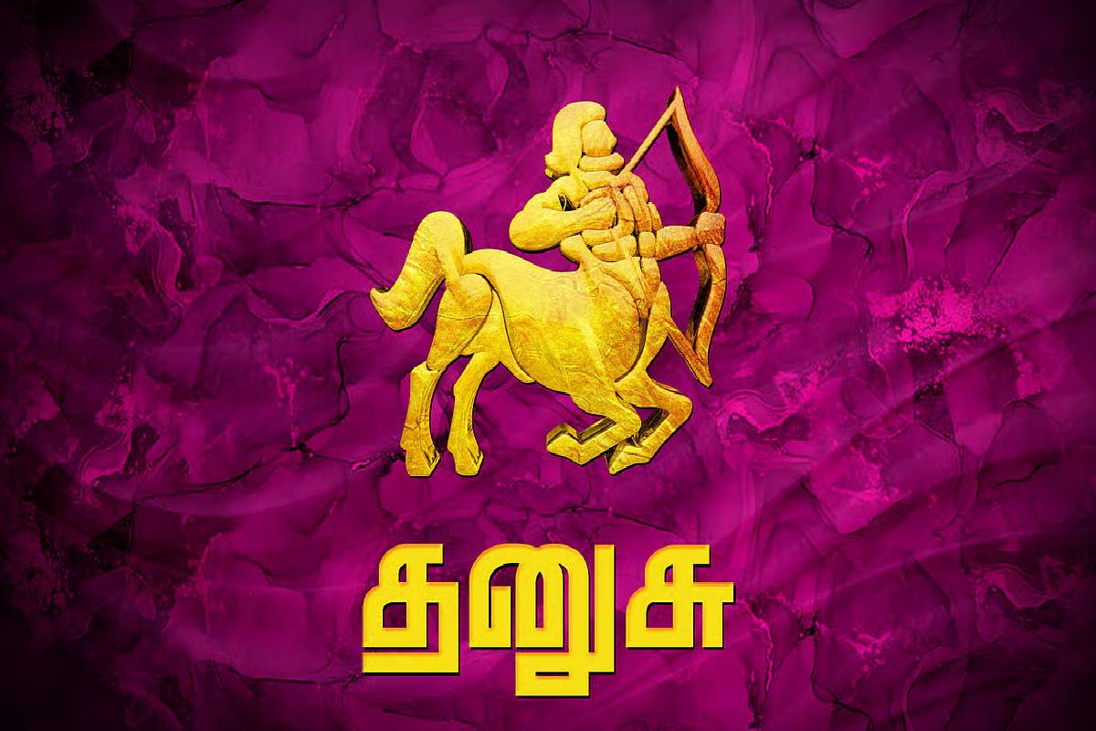 புதன் நட்சத்திர பெயர்ச்சியால் நிதி இழப்பு ஏற்படும் ; உங்க ராசியும் இதில் இருக்கா? | Zodiac Signs Be Careful Due To Mercury S Transit