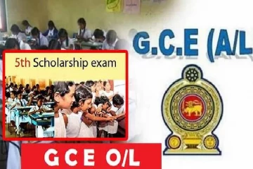 புலமைப்பரிசில், உயர்தரப் பரீட்சை விண்ணப்பங்கள் தொடர்பில் பரீட்சைகள் திணைக்களம் விடுத்துள்ள அறிவிப்பு