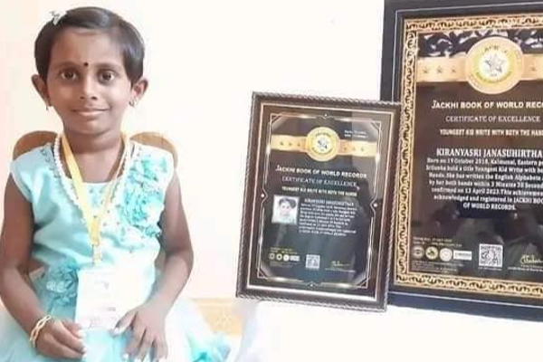 உலக சாதனை படைத்த நான்கு வயது இலங்கைத் தமிழ்ச் சிறுமி!(Photos) | A Four Year Old Girl With A World Record