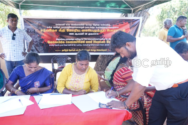 வடக்கில் வலுக்கும் ஆதரவு: நீதிக்கான மாபெரும் கையெழுத்து போராட்டம் | International Investigation Mass Graves Genocide