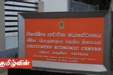 வவுனியா பொருளாதார மத்திய நிலையம் இரு வாரங்களுக்குள் திறக்கப்படும்! அமைச்சர் உறுதி