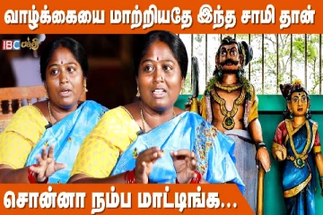 இதை செய்யாமல் கடவுளை கும்பிட்டால் மட்டும் போதாது - சீரியல் நடிகை தீபா