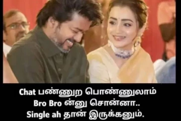 Valentines day அன்னைக்கு பிரேக் அப்-ஆனா என்ன பண்ணுவ!! காதலர் தின மீம்ஸ்கள்..