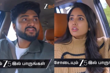 திருவிடம் காதலை சொன்ன மகா.. அதை ரசித்து பார்த்த திவ்யா! அடுத்த நொடியே காத்திருந்த அதிர்ச்சி என்ன? - திருமாங்கல்யம் இன்றைய எபிசோட் அப்டேட்