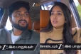 திருவிடம் காதலை சொன்ன மகா.. அதை ரசித்து பார்த்த திவ்யா! அடுத்த நொடியே காத்திருந்த அதிர்ச்சி என்ன? - திருமாங்கல்யம் இன்றைய எபிசோட் அப்டேட்
