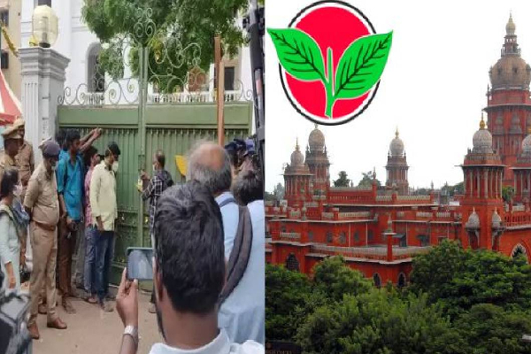 அதிமுக தலைமை அலுவலக சாவியை எடப்பாடி பழனிசாமியிடம் வழங்க நீதிமன்றம் அதிரடி உத்தரவு..! | Admk Office Key Hand Over To Edappadi Palaniswami