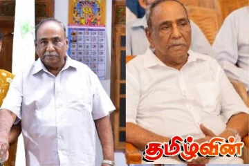 தமிழ்த் தேசியக்கூட்டமைப்பின் முன்னாள் எம்பி கனகசபை காலமானார்