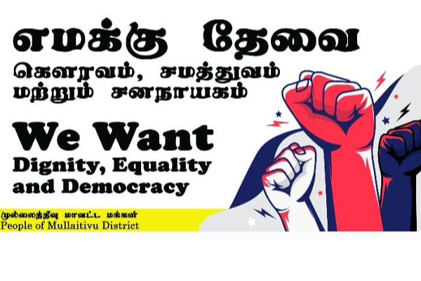 முல்லைத்தீவில் மூன்று இடங்களில் அரசாங்கத்திற்கு எதிராக மக்கள் போராட்டம் (Photos) | Mullaitivu Protest People Today Government Econ