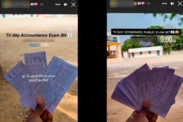 12-ம் வகுப்பு பொதுத்தேர்வு - பிட் அடித்து ஆதாரத்தை இன்ஸ்டா ஸ்டோரி போட்ட அரசுப்பள்ளி மாணவர்!