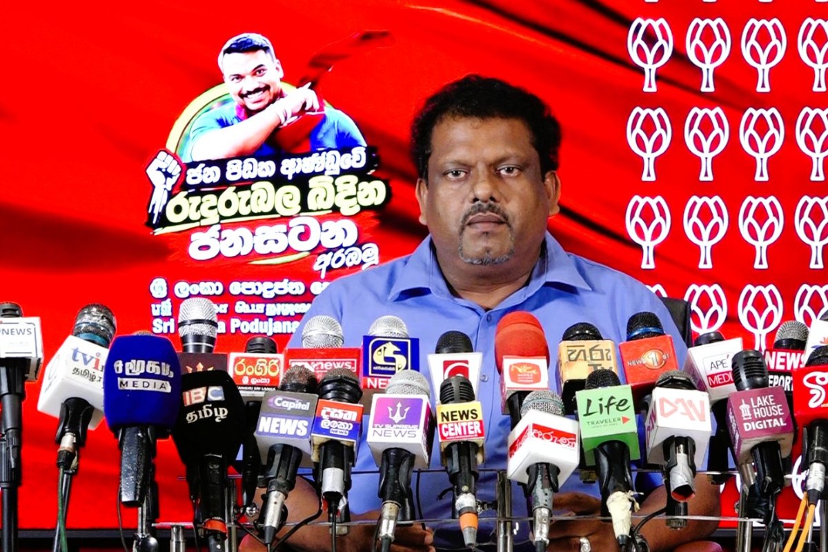 அரசை வீழ்த்த ஒன்றுபடுங்கள் - எதிரணிகளுக்கு மொட்டுக்கட்சி அழைப்பு | Topple Government Slpp Call Opposition Parties அரசை வீழ்த்த ஒன்றுபடுங்கள் - எதிரணிகளுக்கு மொட்டுக்கட்சி அழைப்பு | Topple Government Slpp Call Opposition Parties