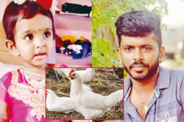 சிக்கன் கறி சாப்பிட்ட தந்தை-4வயது மகள்; திடீரென நேர்ந்த சோகம் - போலீசார் விசாரணை!