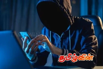 இணையம் - சமூக வலைதளங்களைப் பயன்படுத்தி நடத்தப்படும் நிதி மோசடிகள்! பொதுமக்களுக்கான அறிவிப்பு