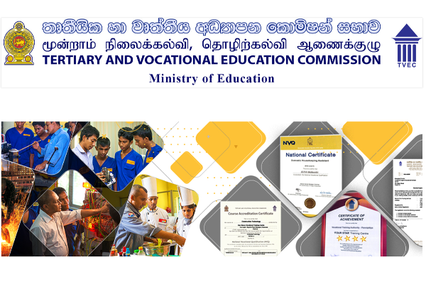 சாதாரணதரப் பரீட்சையுடன் தொழிற்கல்வி கற்கும் வாய்ப்பு! | O L Students Can Apply Vocational Training