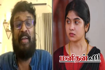 பார்கவிக்கு இனி பிரச்சினை வராது.. சீரியல் சீக்ரெட்டை உடைத்த இயக்குநர்