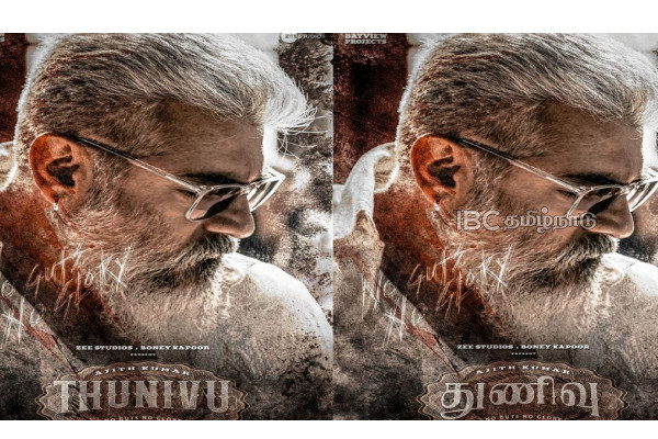 ajith--chilla-chilla-song-hvinoth