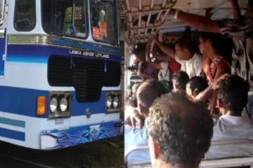 බස්රථ සම්බන්ධයෙන් ගත් ප්‍රබල තීරණයක් මෙන්න - ඉදිරියේ දී සිදු වන්නේ මෙහෙමයි..