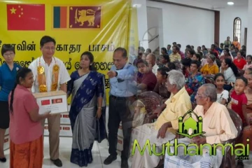 சீன அரசாங்கத்தின் உதவியுடன் மட்டக்களப்பில் நிவாரணம் வழங்கி வைப்பு