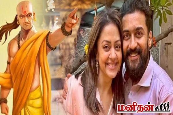 திருமண வாழ்க்கை இறுதிவரை மகிழ்ச்சியாக இருக்கணுமா? சாணக்கியர் கூறும் 4 வழிகள்! | What Does Chanakya Niti Say About Happy Marriage திருமண வாழ்க்கை இறுதிவரை மகிழ்ச்சியாக இருக்கணுமா? சாணக்கியர் கூறும் 4 வழிகள்! | What Does Chanakya Niti Say About Happy Marriage