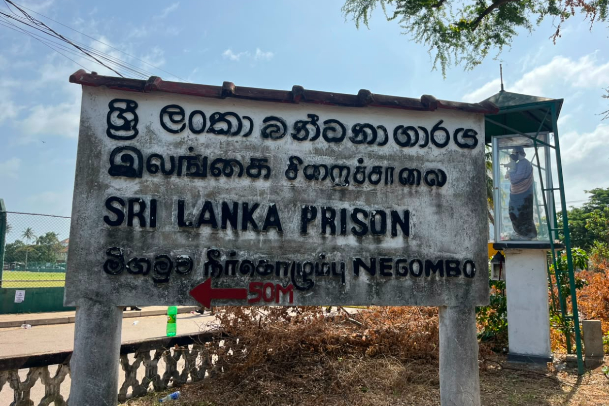 சிறைச்சாலைகள் பாதாள உலகத்தின் கட்டுப்பாட்டில்! நடைமுறைப்படுத்தப்படாத பரிந்துரைகள் | Negombo Prison Tens Situation சிறைச்சாலைகள் பாதாள உலகத்தின் கட்டுப்பாட்டில்! நடைமுறைப்படுத்தப்படாத பரிந்துரைகள் | Negombo Prison Tens Situation