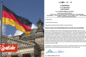 பெருமளவு இலங்கை தமிழர்களை நாடுகடத்தவுள்ள ஜேர்மன் அரசாங்கம் - அனுப்பப்பட்டுள்ள அவசர கடிதம்