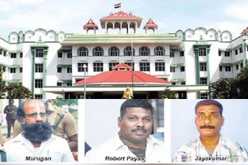 திருச்சி சிறப்பு முகாமில் உள்ள மூன்று தமிழர்களும் இலங்கை அனுப்பப்படுவார்களா..!