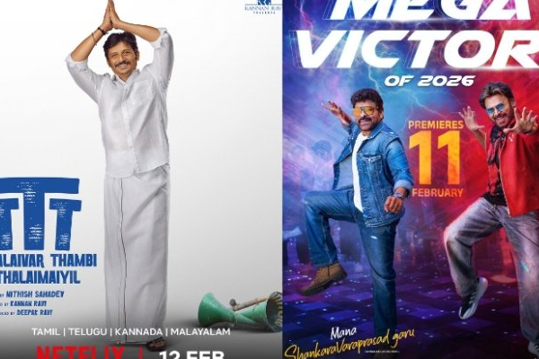 இந்த வாரம் ஓடிடியில் வெளிவரும் திரைப்படங்கள்.. லிஸ்ட் இதோ | This Week Ott Release Movies List