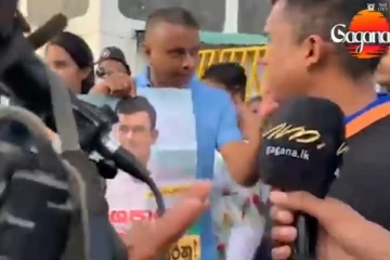 රංජන්ට නිදහස ඉල්ලා සමගි තරුණ බලවේගය පාරට බසී..! (VIDEO)