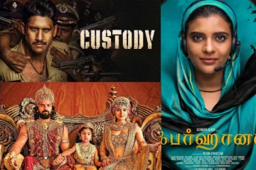 இந்த வாரம் தியேட்டர் மற்றும் ஓடிடியில் வெளியாகவிருக்கும் திரைப்படங்கள்.. லிஸ்ட் இதோ