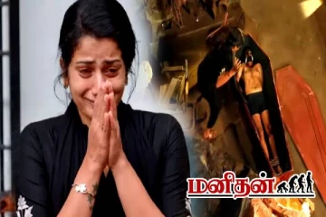 சக்தி நம்ம ரத்தம் இல்ல.. சவப்பெட்டியில் வைக்கப்பட்ட உடல்- தேவகியின் சாபமா இது?