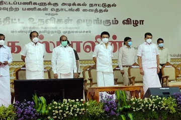 2 - நாள் பயணமாக கோவை சென்றார் முதலமைச்சர் மு.க.ஸ்டாலின் : ரூ 89.73 கோடியில் புதிய திட்டங்களை துவக்கி வைத்தார்