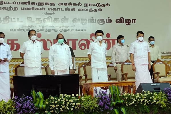 2 - நாள் பயணமாக கோவை சென்றார் முதலமைச்சர் மு.க.ஸ்டாலின் : ரூ 89.73 கோடியில் புதிய திட்டங்களை துவக்கி வைத்தார் - தமிழ்நாடு