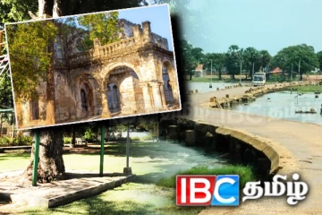 தாரைவார்க்கப்படபோகும் யாழின் மற்றுமொரு தொன்மை நிலம்! வலுக்கும் கண்டனம்