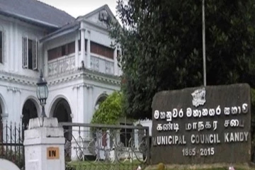 நிதி மோசடியில் ஈடுபட்ட அரச ஊழியர் பணி இடைநிறுத்தம்