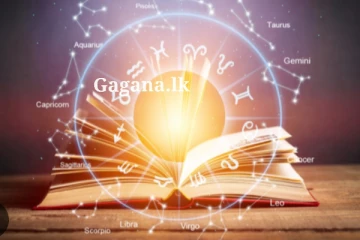 ඔයාගෙ ලග්නයට අනුව අද දවස කොහොමද දන්නවා ද බලපාන්නේ?. උදේන්ම බලලම ඉන්න..