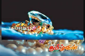 100 கோடி ரூபாய் பரிவர்த்தனைகளை பெற்ற கொழும்பு இரத்தினக்கல் கண்காட்சி