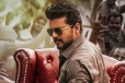 5 நாட்களில் உலகளவில் ஜனநாயகன் திரைப்படம் செய்துள்ள வசூல்.. எவ்வளவு தெரியுமா
