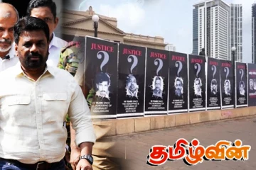 ஊடக சுதந்திரத்தை உறுதி செய்யவேண்டும்: ஜனாதிபதிக்கு விடுக்கப்பட்ட வேண்டுகோள்