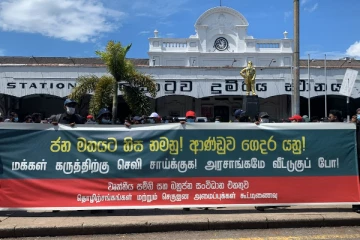 அதிரும் கொழும்பு: ஆயிரக்கணக்கான மக்களுடன் போராட்டம் முன்னெடுப்பு