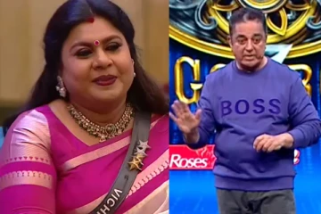 விசித்ரா கணவருக்கு போன் செய்த கமல்.. என்ன கூறினார் தெரியுமா?