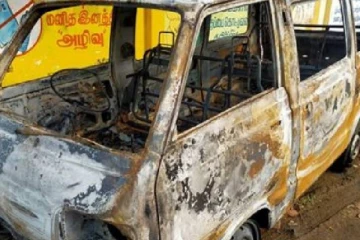 இன்சூரன்ஸ் பணத்துக்காக கணவரைக் காரோடு எரித்த மனைவி