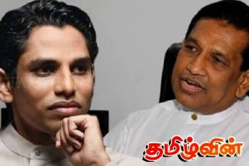 அநீதிக்குத் தலைவணங்க மாட்டோம்! ராஜிதவின் புதல்வர் வலியுறுத்தல்