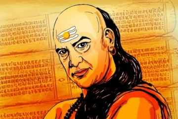 சாணக்கிய நீதி: வீடுகளில் பணம் பெருக செய்ய வேண்டிய 5 விஷயங்கள்