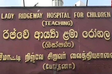 மருந்துக்கு பற்றாக்குறை:அன்பளிப்பாளர்களிடம் உதவி கோரும் மருத்துவர்கள்