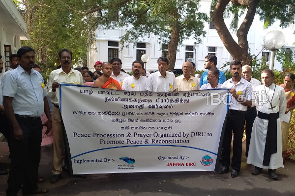 யாழில் மத நல்லிணக்கத்தை உருவாக்க நடைபவனி | Walking To Create Religious Harmony In Jaffna