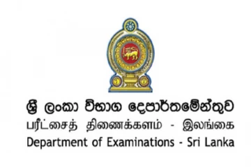 சீரற்ற காலநிலையினால் சாதாரண தரப் பரீட்சைக்கு பாதிப்பா!