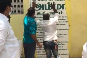 அம்மா உணவகத்தை சூறையாடும் வைரல் வீடியோ! ஆட்சிக்கு அமரும் முன்பே அதிரடி உத்தரவிட்ட ஸ்டாலின்