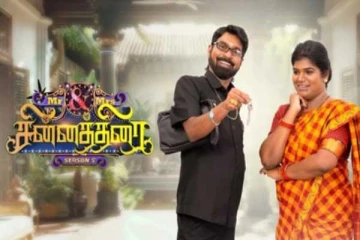 விஜய் டிவியில் ஒளிபரப்பாகும் Mr & Mrs சின்னத்திரை நிகழ்ச்சியின் Finalist யார் யார் தெரியுமா?