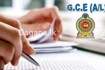 ඒලෙවල් පේපරේ ලීක් කළ රජයේ ප්‍රසිද්ධ පාසලේ ගුරා අල්ලයි..!