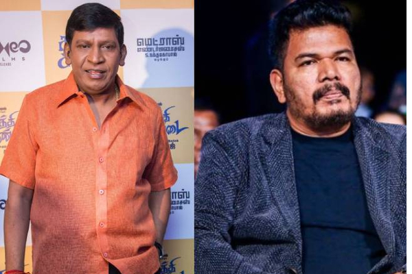 ஷங்கர் படங்களில் இனி வைகைப்புயல் வீசாது - நடிகர் வடிவேலு உறுதி | Vadivel Said Here After Not Commit With Shankar