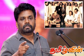 13வது அரசியலமைப்பை அநுர மறுபரிசீலனை செய்வார்: எதிர்வு வெளியிடும் ராஜதந்திரி